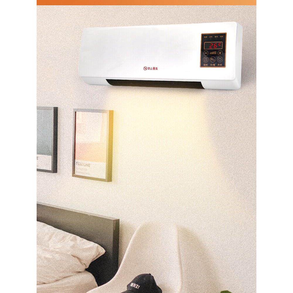 冷暖两用移动小空调热风机浴室暖风机家用卧室壁挂式取暖器超画算