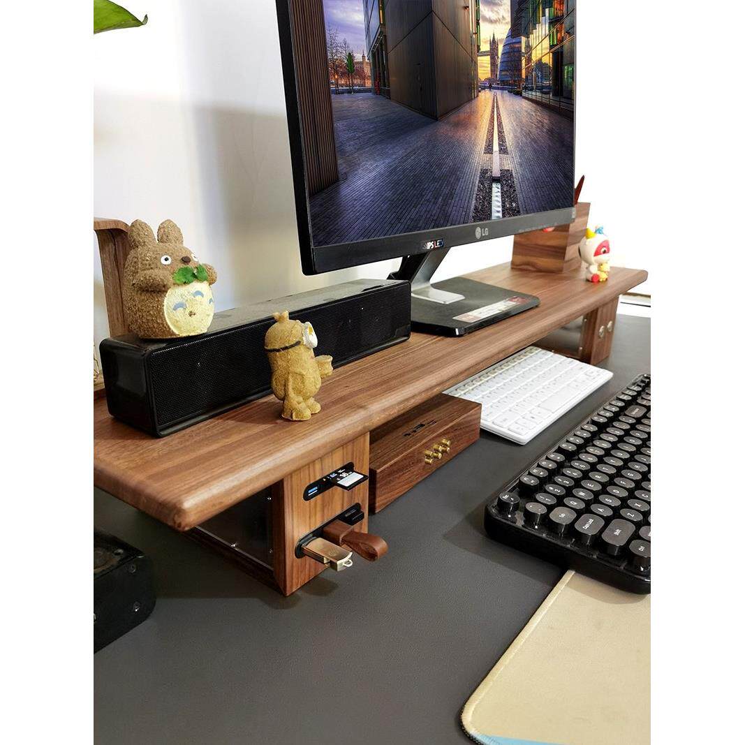 黑胡桃 实木桌面搭建笔记本电脑显示器增高架置物架收纳带USB定制