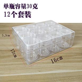 药盒密封防潮大容量桌面饰品收纳盒10 家用分装 20克粉末储存防水