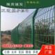 高速公路护栏网隔离防护网鱼塘养殖铁丝网围栏栅栏双边丝护栏户外