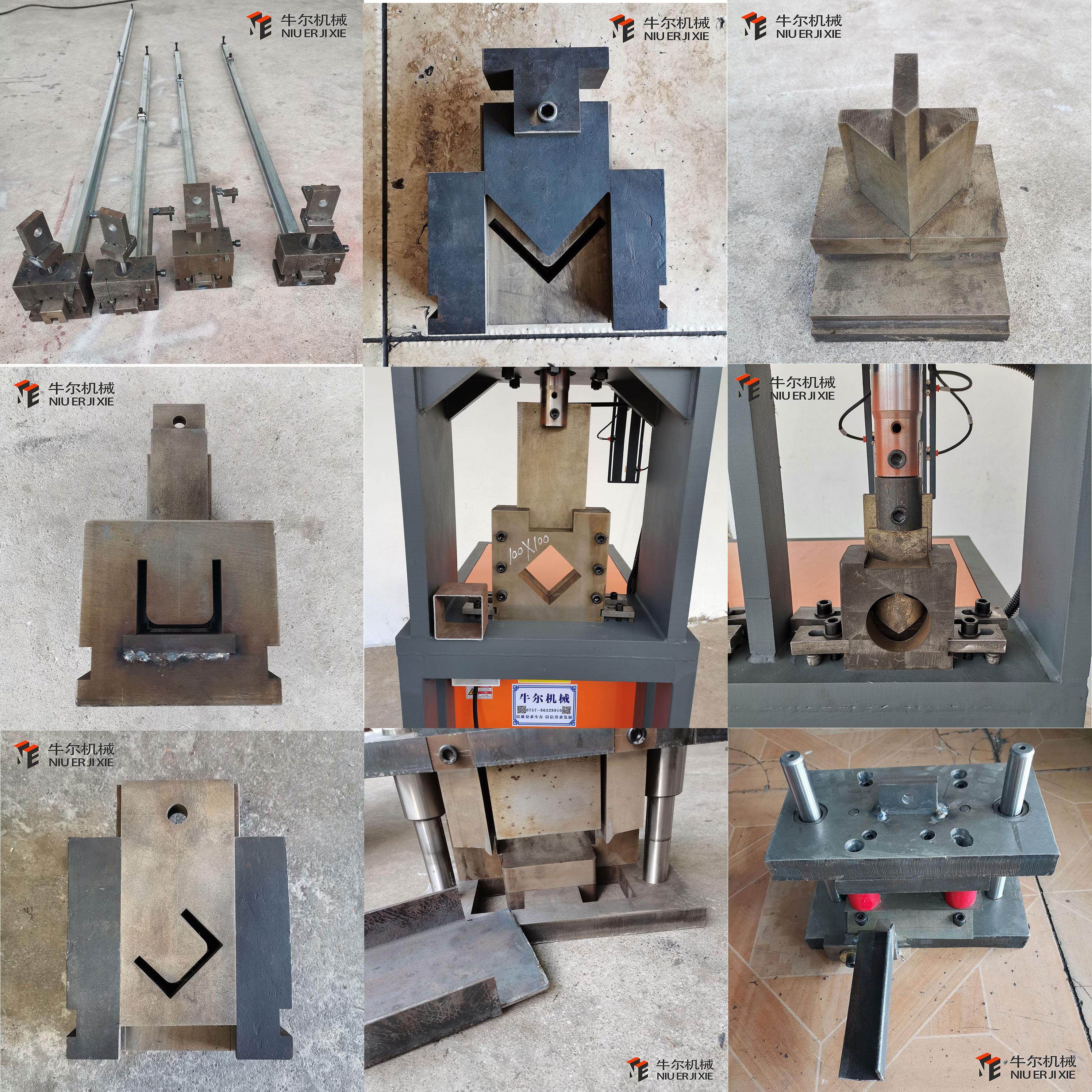 液压冲孔机模具方管切断角铁槽钢裁断磨具冲床不锈钢护栏扶手弧口,标准件/零部件/工业耗材,模具,淘宝优惠券,粉丝福利购,淘宝优惠卷