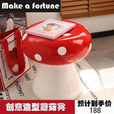 红蘑菇可爱小凳子家用矮凳换鞋凳客厅卧室装饰凳落地装饰创意摆件