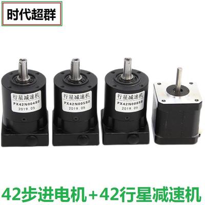 新款42步进电机带减速机4/5/8速比可选加驱动器套装0.42N现货包邮