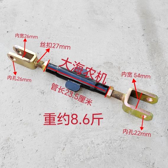 沃得奥龙拖拉机配件沃德554-704-754-804-904悬挂限位拉杆 提升杆