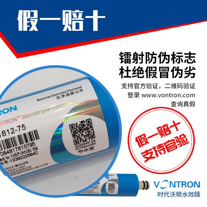 汇通ro膜反渗透滤芯家用厨房过滤净水器净化通用时代沃顿直饮水