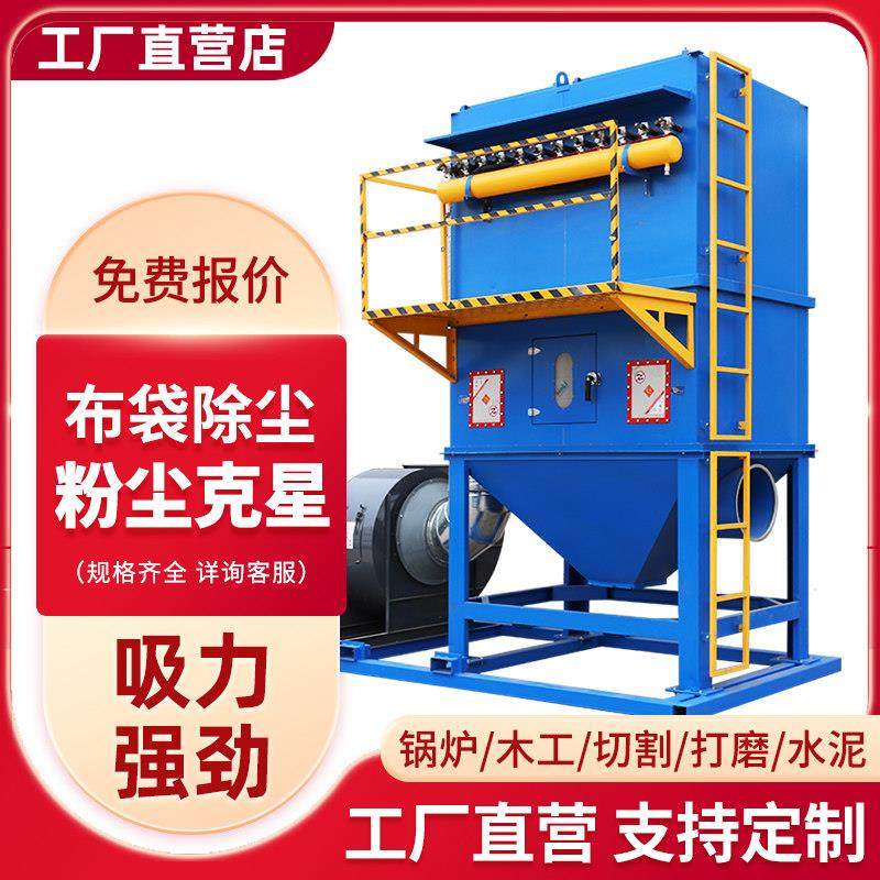 脉冲布袋滤筒吹尘器仓顶木工旋风锅炉车间粉尘收集工业环保设备,五金/工具,施工除尘器,淘宝优惠券,粉丝福利购,淘宝优惠卷