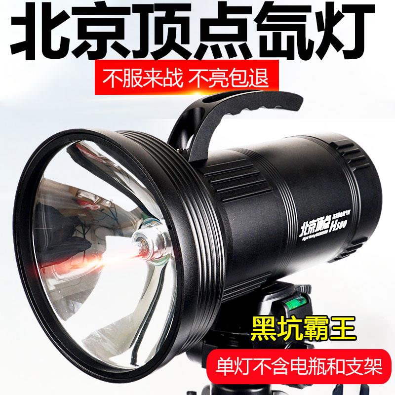 喜气顶点氙气钓鱼灯580W夜钓灯大功率疝气灯黑坑暖黄光聚鱼垂钓