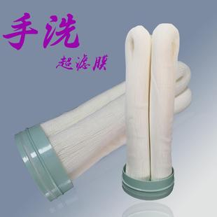 PVDF手洗超滤膜家用过滤器全屋大流量自来水中央净水机带衬扯不断
