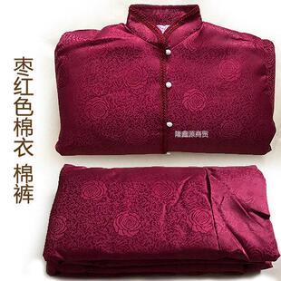 寿衣女士红色棉衣棉裤老人冲喜用棉衣裤子整套寿衣配件殡葬用品