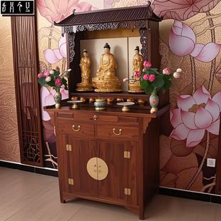 祖先供奉香火供桌香案家用禅意新中式佛柜神台财神爷观音菩萨实木