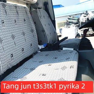 东风尖头140 153解放尖头华神T3 T5F5 Dv3 Dv5特种经营大型载货汽