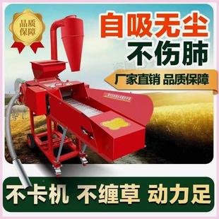 草揉丝机粉碎多0功能家用玉秸铡秆切草机养殖牛羊碎 直销2米24新款