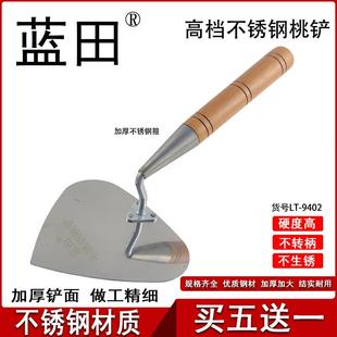 蓝田砌墙工具三角铲尖大铲子瓦工刀砌砖东北大铲桃形铲砖刀偏铲