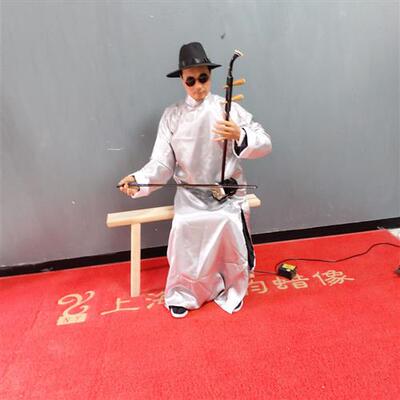 拉二胡蜡像(专利产品仿冒必究)机器人蜡像定做