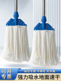 采购产品好桥丝拖把，土地开垦和清洁阿姨专用拖把，传统家政公司