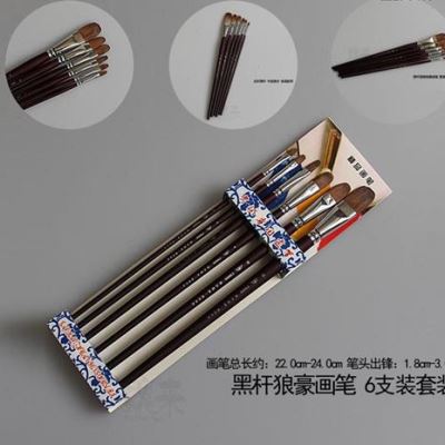 狼毫水粉笔 套装油画笔美术专用画笔排笔丙烯水彩颜料笔水粉画笔