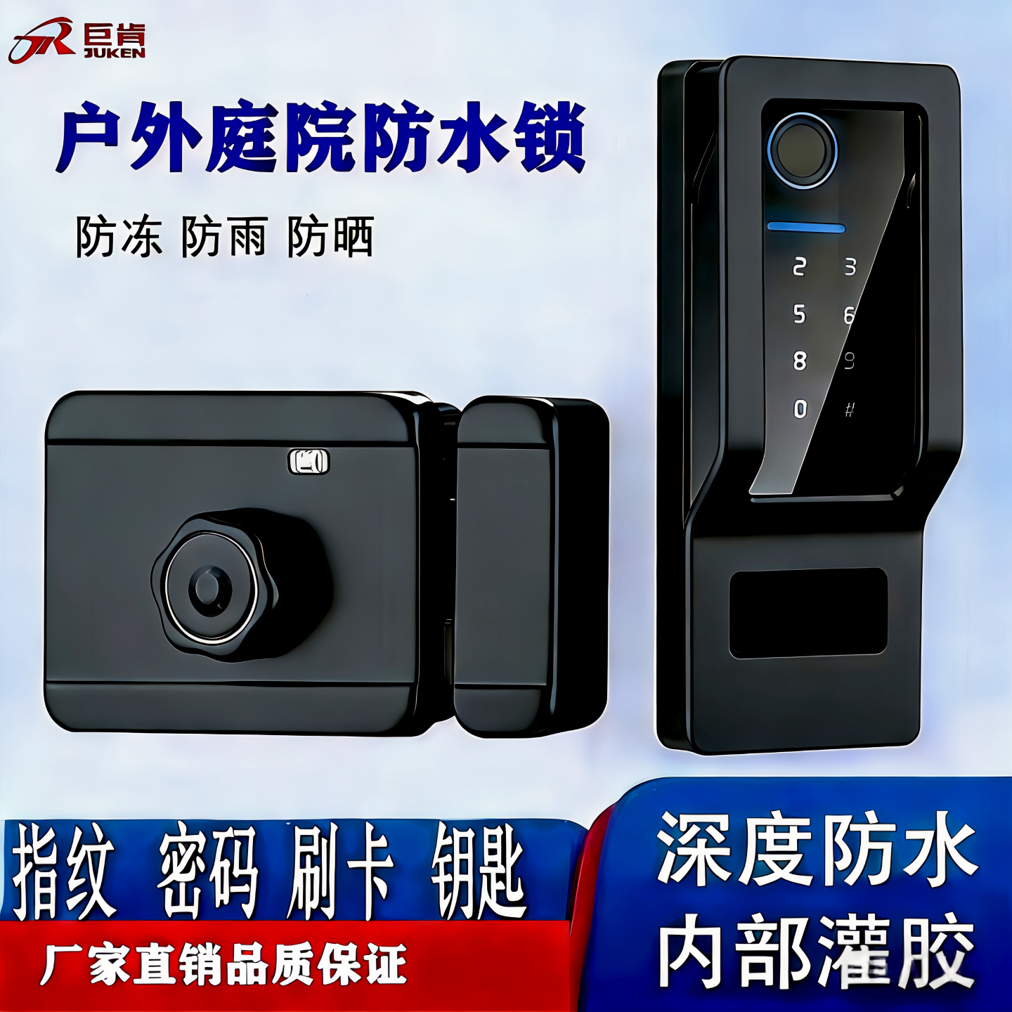 户外庭院防水智能锁别墅门指纹锁花园门密码锁刷卡老式铁防盗门锁,基础建材,庭院智能锁,淘宝优惠券,粉丝福利购,淘宝优惠卷