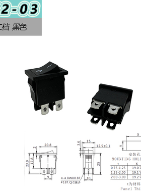 SOKEN宁波万事达船型开关RK2-03黑色四脚二档