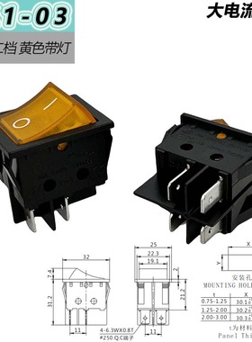 SOKEN宁波万事达船型开关RK1-03黄色四脚二档带灯