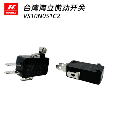 台湾海立VS10N051C2 微动开关限位开关