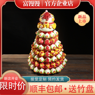寿桃馒头老人生日蛋糕祝寿过寿桃山东花饽饽礼盒贺寿寿包多层高层