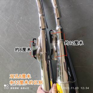 弯梁摩托车大阳DY90宗申隆鑫钱江100型110排气管消音器烟筒配件