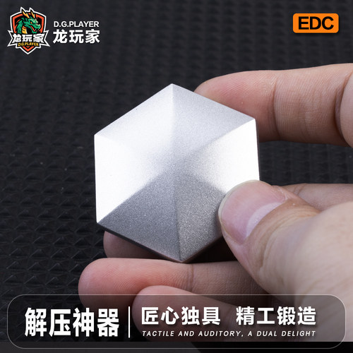 抖音同款网红玩具桌面翻转Flipo Flip指尖解压神器焦虑减压送男友
