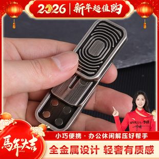 龙玩家三层音浪直推牌币减解压神器扑克黑科技小整蛊玩具