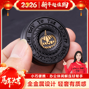 南瓜啪啪币Edc手推响币黑科技模型创意解压减压神器ppb金属玩具