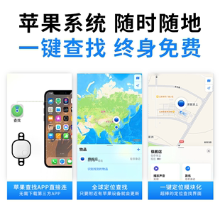 自行车定位器gps防丢器airtag单自行车防盗报警锁定位仪追踪神器