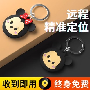 儿童防丢定位神器儿童防丢定位器老人gps追踪神器airtag定位器