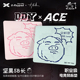 ACE DDY联名款 Raypad 电竞游戏鼠标垫 5B长坚果猪 中性偏涩