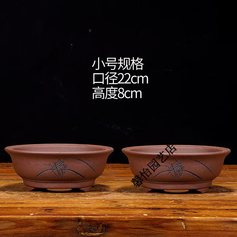 米詅宜兴紫砂花盆特大号盆景盆碗口盆植物盆栽盆手工盆紫色碗盆小