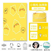 卷尾猴春游野餐垫户外防潮垫加厚加大便携式 野餐布ins风露营垫子