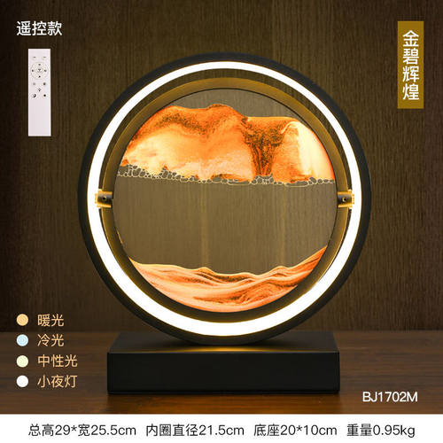巧马流沙画摆件创意轻奢客厅沙漏洒柜电视柜办公室家居装饰品生日