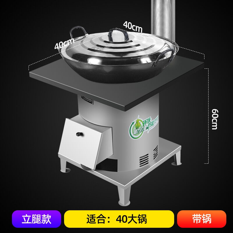 煜尚农村柴火锅大灶家用烧木柴户外室内无烟可移动固定耐用钢板气 户外/登山/野营/旅行用品 野餐炉具/焚火架 原图主图