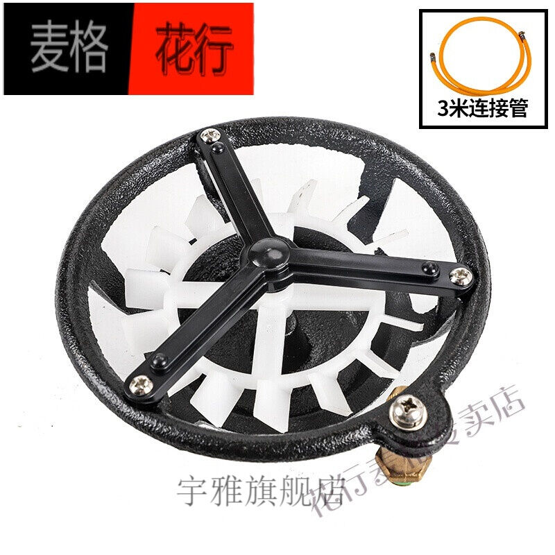 肥料搅拌器农用自动电动搅肥器过滤网肥池药水打药机搅药神器小号