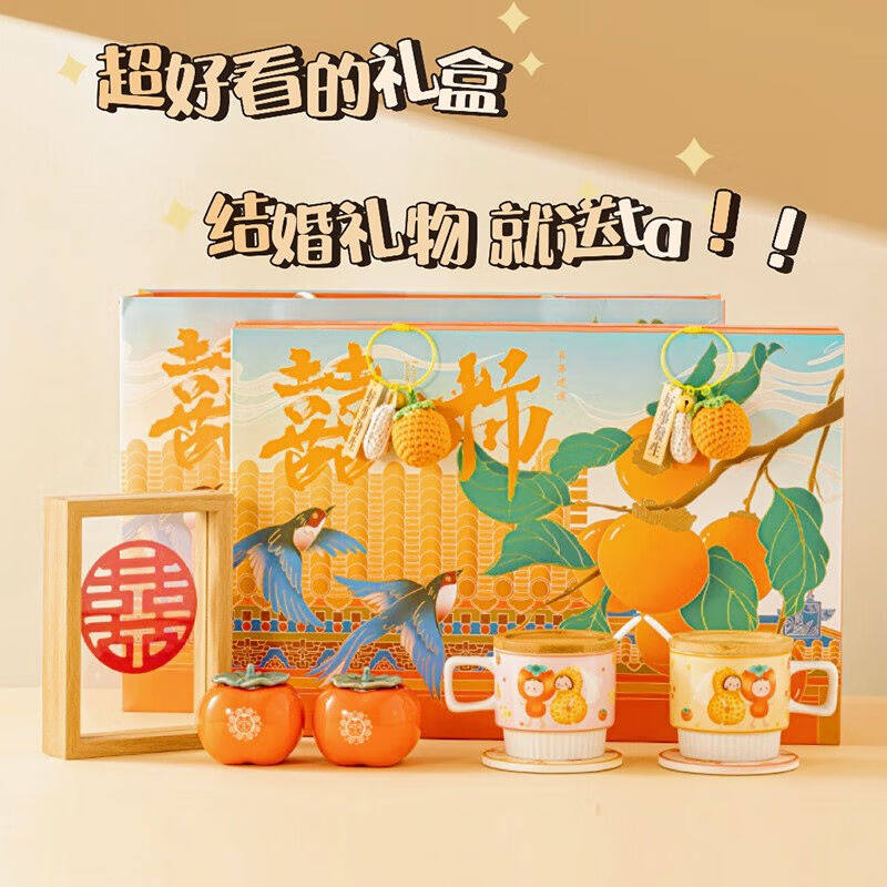 梦多福结婚礼物送新人新婚礼物送新娘订婚礼物结婚婚庆用品实用碗怎么看?