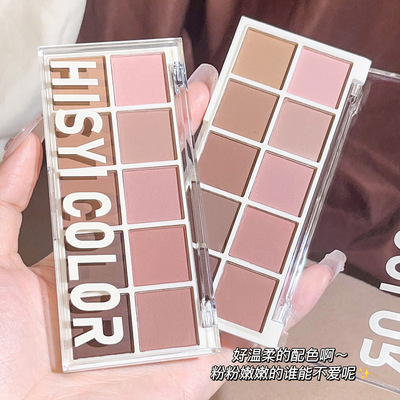 十色眼影哑光修容HISYI/亦小西