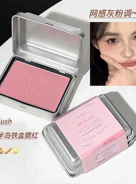 单色柔雾腮红高光修容奶杏橘女蜜桃自然腮蓝腮紫哑光粉嫩杏子奶茶