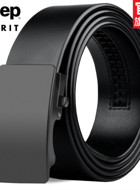 Jeep吉普男士皮带牛皮真皮自动扣休闲青年男式腰带商务裤带潮
