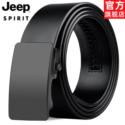 Jeep吉普男士皮带牛皮真皮自动扣休闲青年男式腰带商务裤带潮