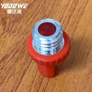 红外线水平仪支架接头配件金属铝合金三脚架头子转接头升降摇把