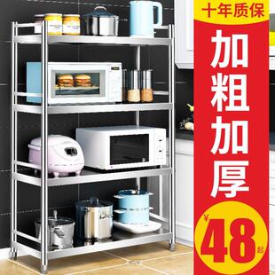不锈钢厨房置物架落地多层带围栏储物架橱柜家用收纳厨具用品架子