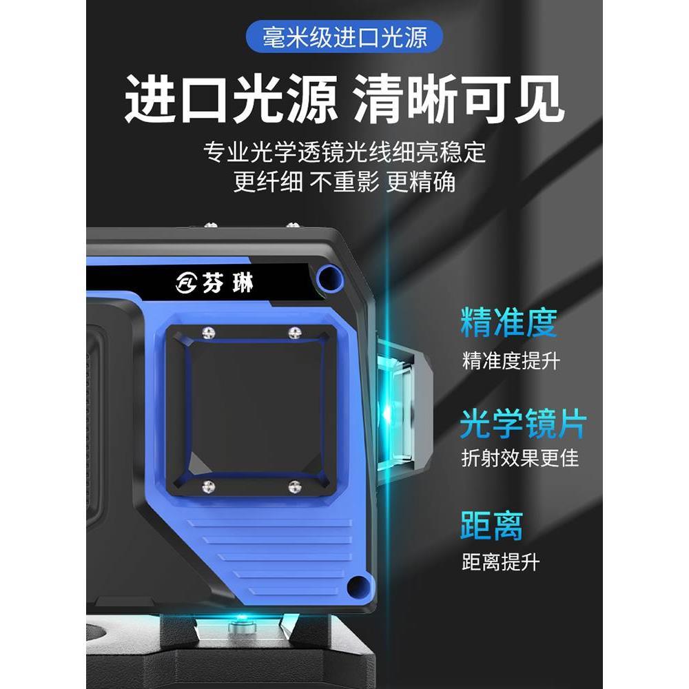进口12线超亮强光水平仪绿光贴墙贴地仪高精度自动打线蓝光红外线