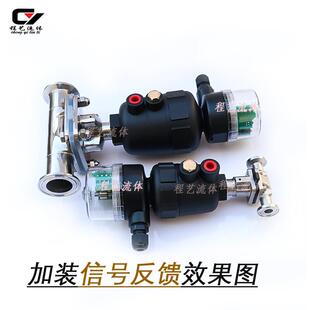 隔膜阀维修卫生级气动手动信号反馈流量调节限位定位器阀门维修