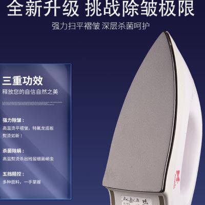 老式电熨斗不加水电运烫斗家用熨斗小型干式非蒸汽云汤润韵尉印斗
