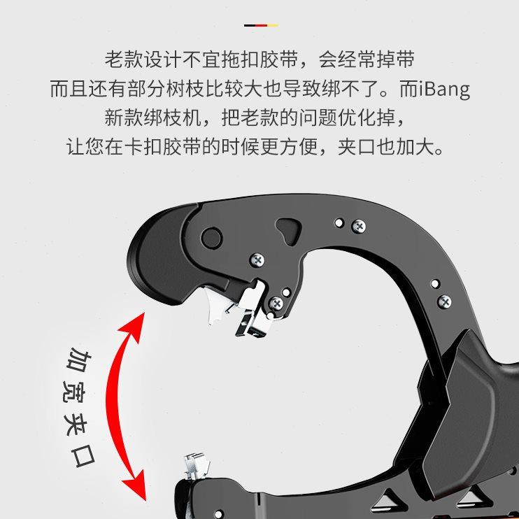 新款葡萄绑枝机西红柿番茄绑藤绑枝神器黄瓜绑蔓钉子胶带器捆绑机