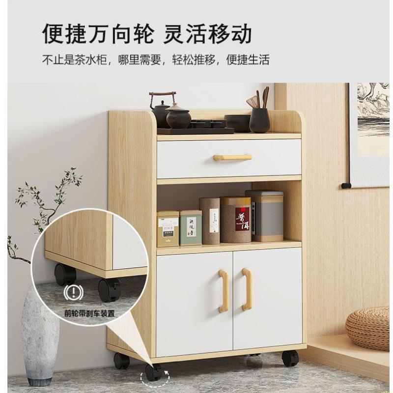 茶水柜置物架家用餐边柜移R动边几置物架办公室茶叶柜茶具收纳柜