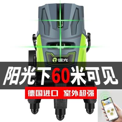德国进口绿光水平仪激光2线5线高精度强光细线红外线自动调平水仪